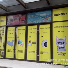 定制杭州工厂写真喷绘布车贴单透广告海报加工定制画面制作安装