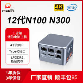 派勤N150/305迷你主机4网口软路由工控机Type-C家用办公跨境电脑