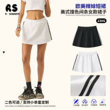RS女装|跨境美式弹力裤裙撞色条纹网球短裙户外女士ins运动短裙