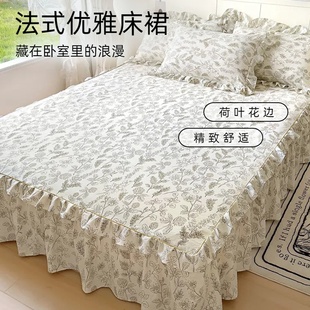 Ins Princess Style Bed Skirt French Bedspread Three-Piece Set Small Fresh Washed Cotton Double-Layer Lace Bed Skirt to Cover the Ugly Hem