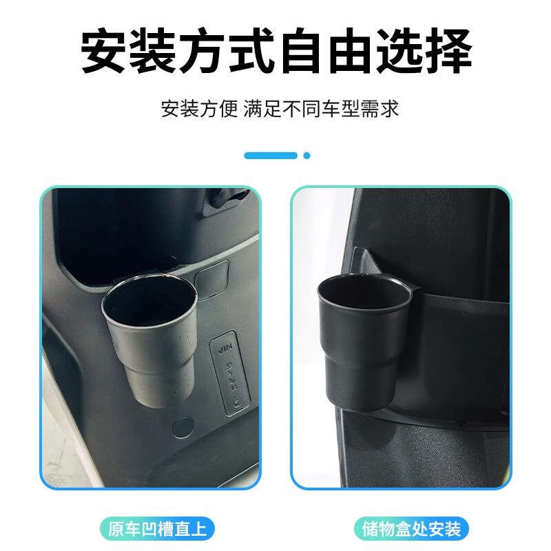 電気自動車ウォーターカップホルダー車の多機能収納ポータブルウォーターカップホルダー吊り下げ収納ユニバーサルカップホルダー吊り下げカップホルダー|undefined