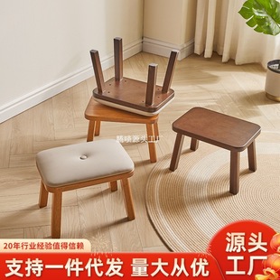 Jiayi Solid Wood Small Stool Bench Household Square Stool Low Stool Sofa Stool Shoe Changing Stool Coffee Table Stool Footstool Chair Wooden