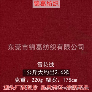 ���Sֱ�N220g���ޏ���ᘿ��� �p��ƽ�yˢë�� Ů�b�B��ȹT������