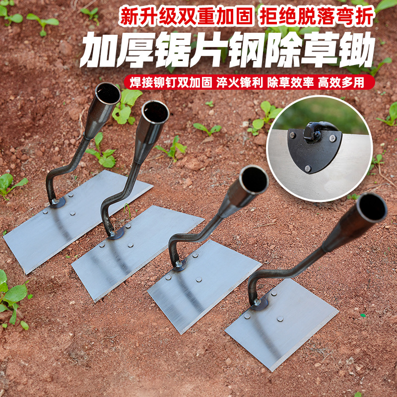 加厚锄草锄头家用除草专用神器种菜户外专业锰钢铲草农具农用锄头