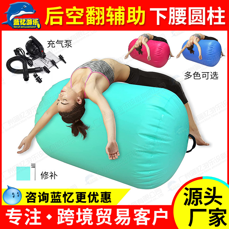 Children's Fitness Training equipment inflatable gymnastics mat backflip auxiliary dance yoga lower waist trainer cylinder