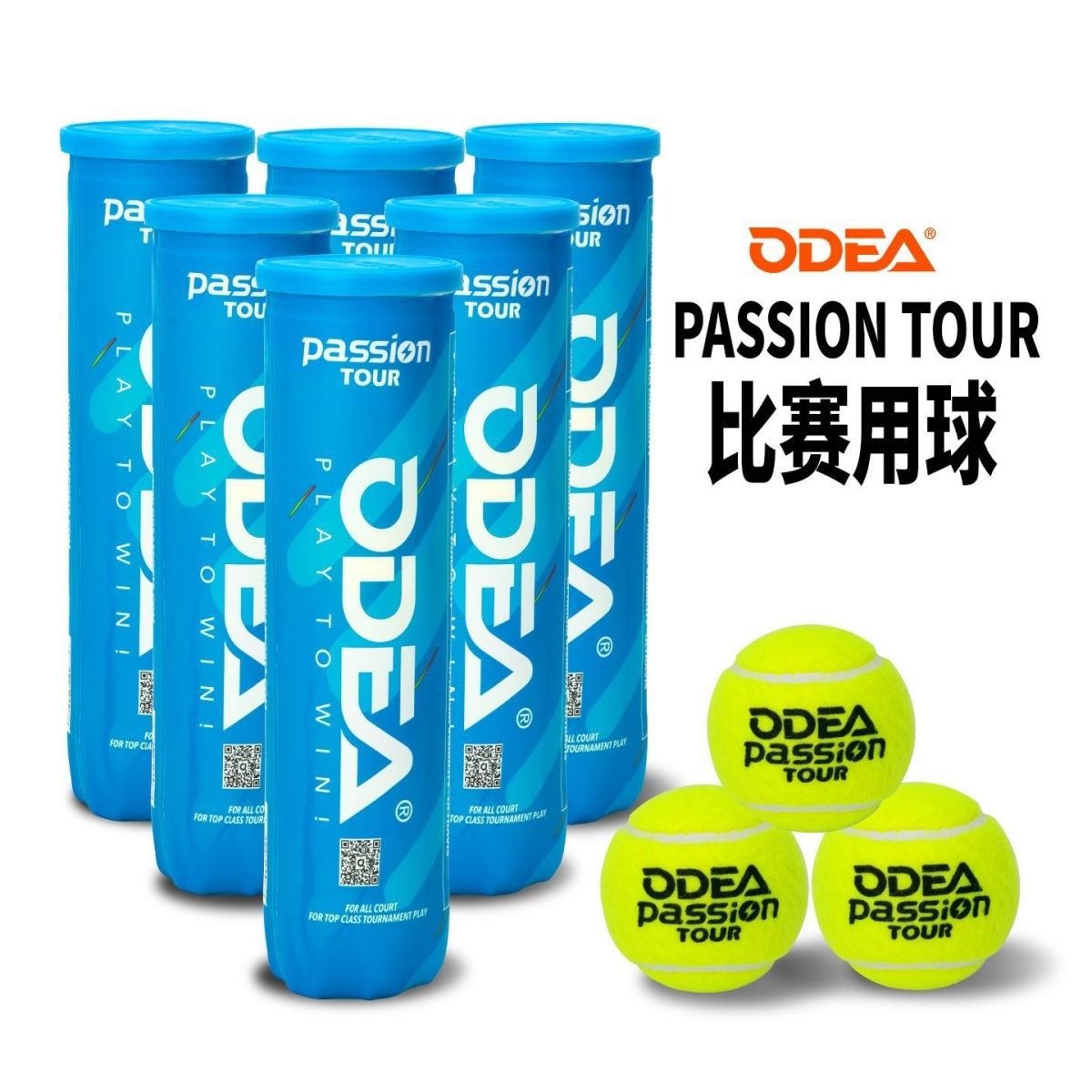 Odear Odear Tennis Passion Competition Resistant Training High Elasticity Pressure Can