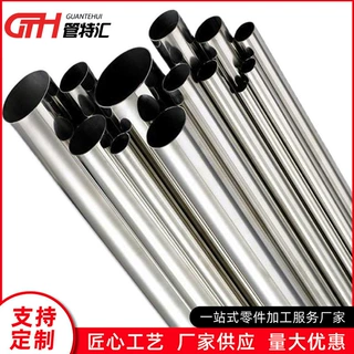 加工批发40cr直缝精密钢管不锈钢无缝钢管冷拔薄壁精密钢管