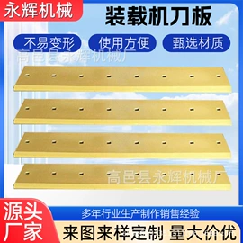 工程机械配件;装载机械;叉车配件
