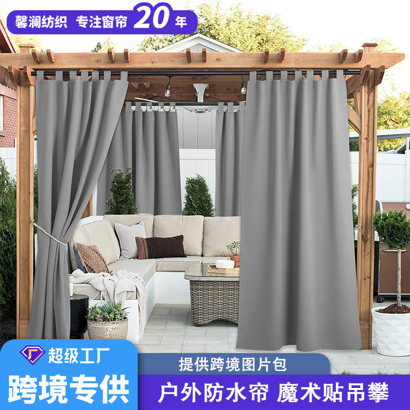 Curtain Climbing Manufacturer Wholesale Foreign Trade Cross-Border Outdoor Sunshade Waterproof Curtains Outdoor Blackout and Rainproof Curtains Finished Products Curtain Climbing Manufacturer Wholesale Foreign Trade Cross-Border Outdoor Sunshade Waterproof Curtains Outdoor Blackout and Rainproof Curtains Finished Products