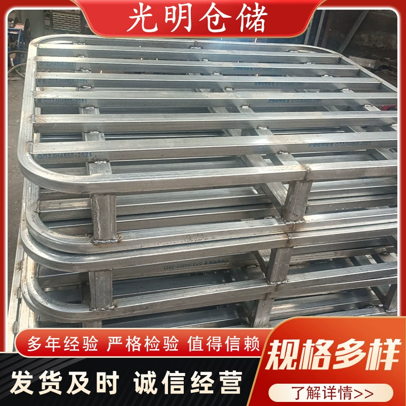 Стальные поддоны для погрузчиков, производитель, оптовая продажа, железные поддоны с закругленными углами, логистика, складское хранение, грузовые платформы, влагостойкие подложки