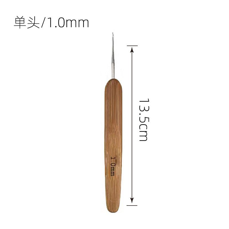 Mango de bambú profundo ganchillo 1.0mm