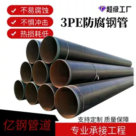 螺旋管;无缝管;PERT管