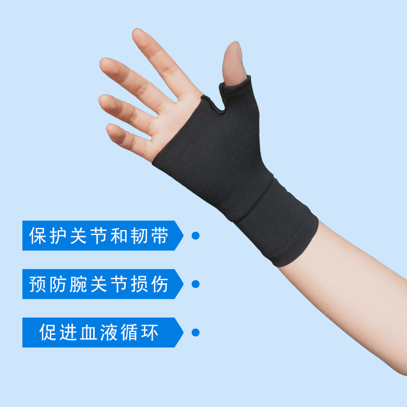 Venta directa al por mayor de la fábrica transfronteriza venta al por mayor venta directa médico protección de la palma de los dedos abiertos de Protección deportiva de la piel