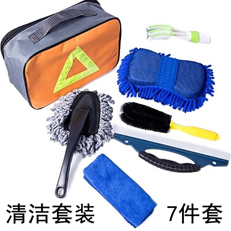 Complete Set of Car Washing Tools, Seven-Piece Cleaning Set, Sponge Car Wash Brush, Professional Car Beauty and Maintenance Supplies Complete Set of Car Washing Tools, Seven-Piece Cleaning Set, Sponge Car Wash Brush, Professional Car Beauty and Maintenance Supplies