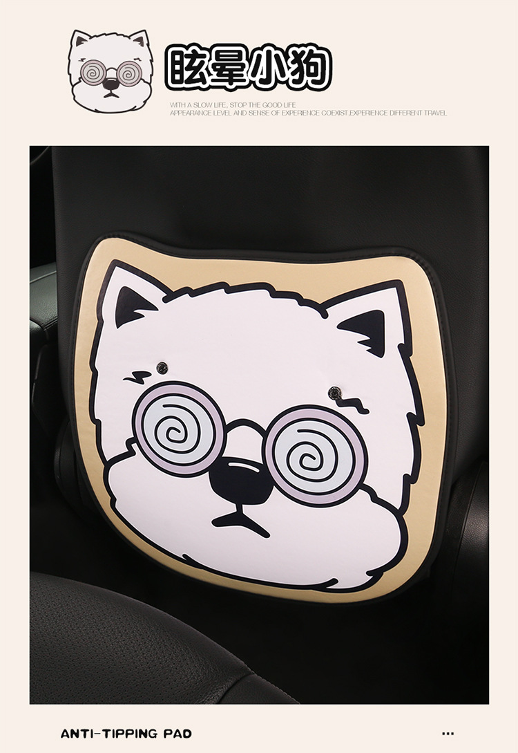 West Highland Car Anti-Kick Pad Cartoon Cute Kidsren's Seat Back Anti-Scratch Pad Universal Decorative Rear Seat Back Anti-Kick