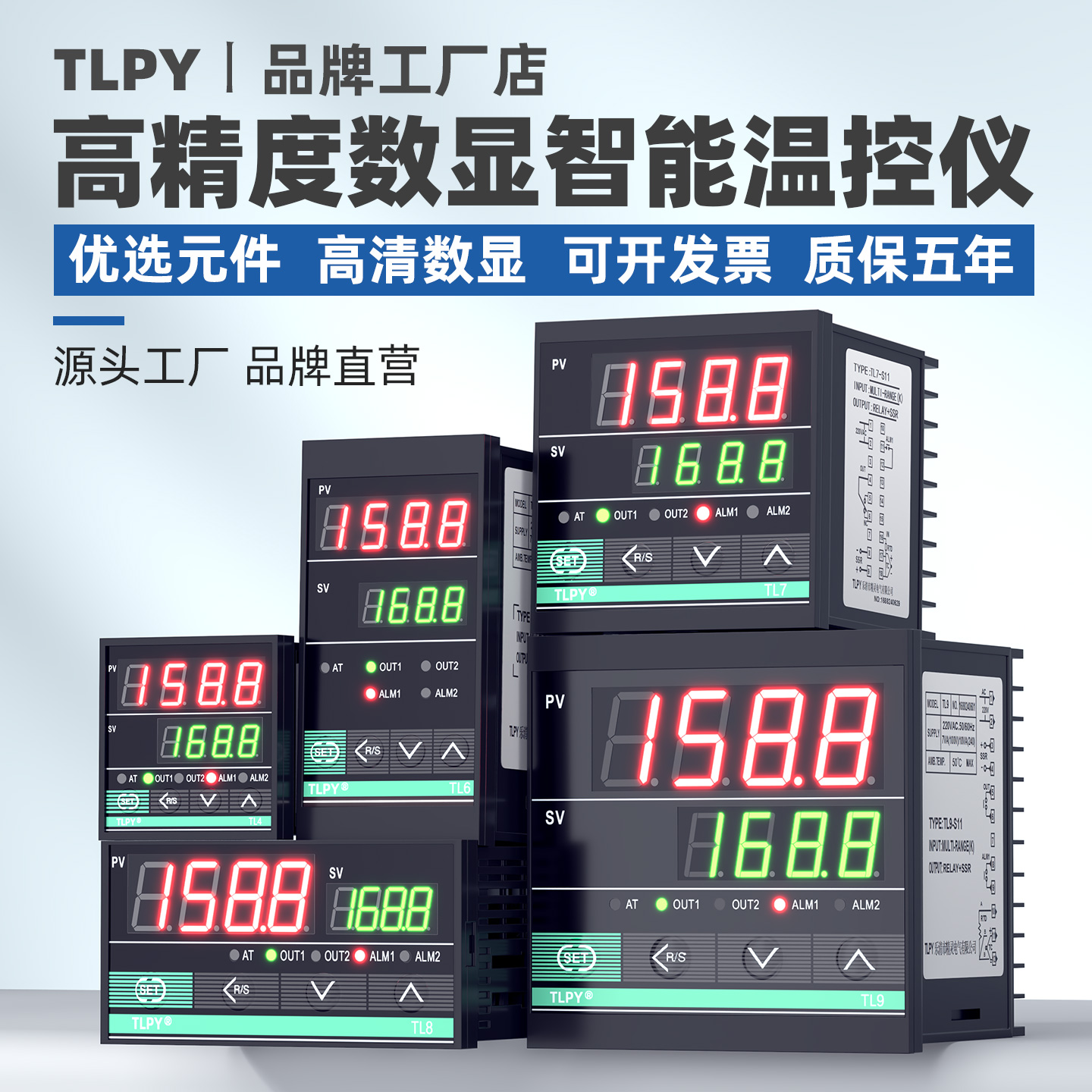 tlpy智能温控器数显表220v全自动温度控制仪开关可调数字控温工业