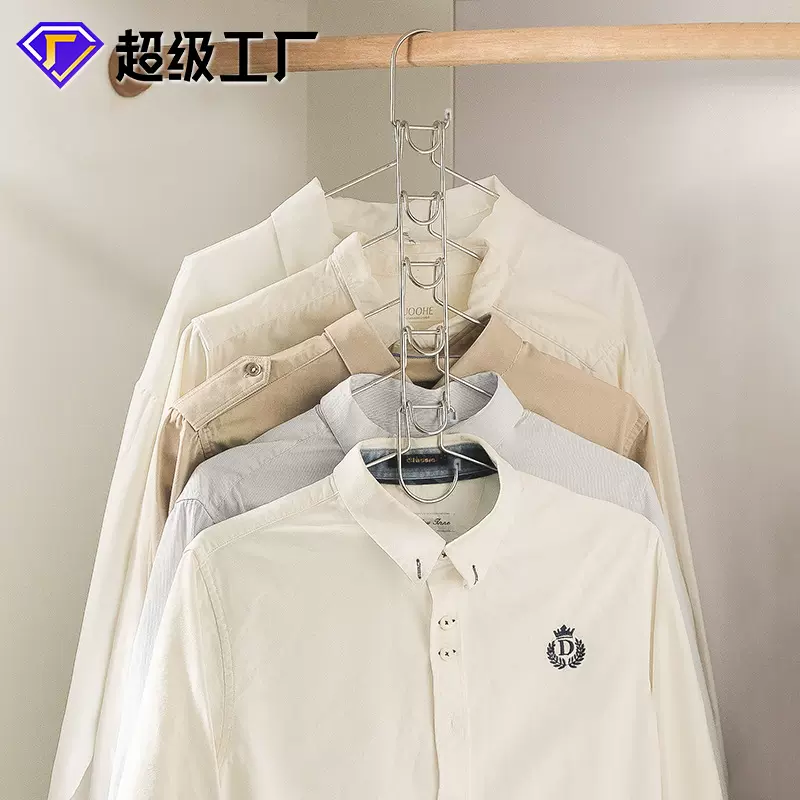 多层衣架一钩多挂宿舍用学生房间衣柜家用多功能防滑衣挂工厂批发