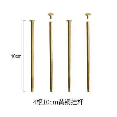 Wholesale hole board accessories small hole brass hanging Rod Hook shelf pen holder solid wood screen laminate