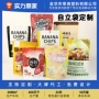 定制真空复合茶叶包装袋