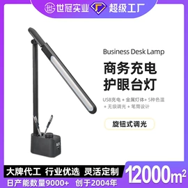 阅读台灯;小夜灯;落地灯