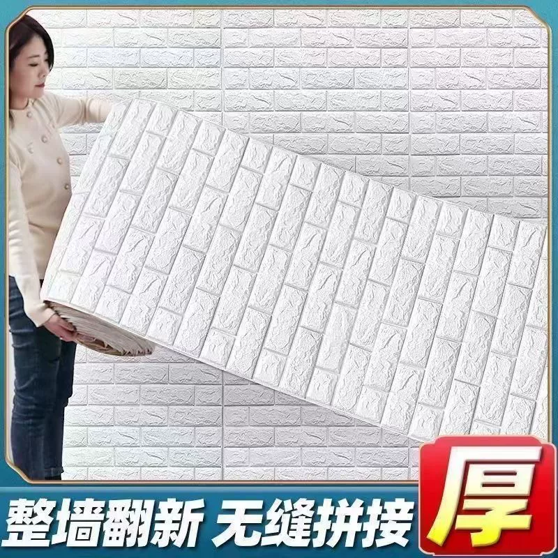 Настенная мягкая сумка противоударная водонепроницаемая влагостойкая гостиная спальня обои самоклеящийся домашний фон стены ремонт обои самоклеящийся завод