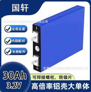 ��܎30Ah�����F��о늄�܇����늳؃��ܑ���̫��ܴ���w늳�