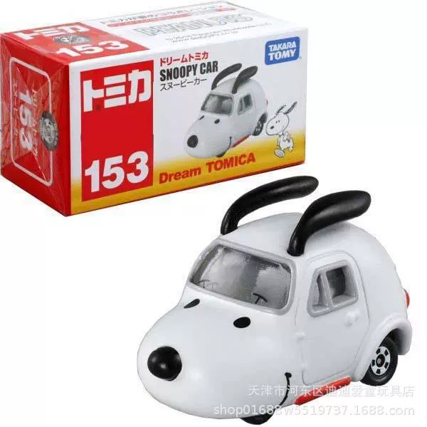 Takara tomy, alloy car, car model for boys, sports car, toy car, ambulance, police car