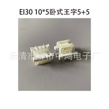 ���ǘˡ�EI30���ʽ�Ǽ�10*5��ʽ����5+5P���l׃�����zо�ž�20mm