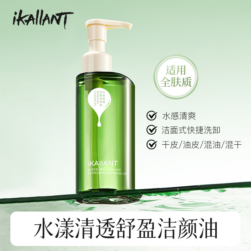 珂兰黛水漾清透舒盈洁颜油水感眼唇卸妆净澈肌肤温和不刺激卸妆水|undefined