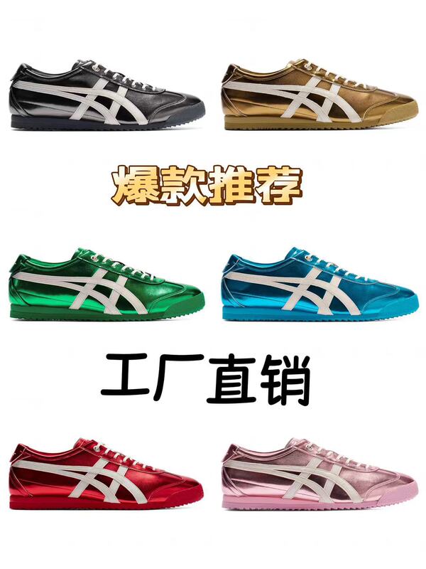 Agam Tiger Onitsuka Tiger Women's Shoes Mexico 66 Sd Classic Retro Low-Top Men's Shoes Sports and Casual Board Shoes