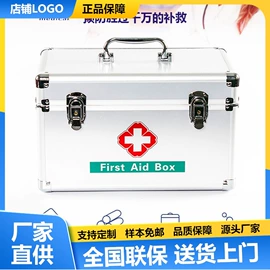 医用包;医用箱;其他救生器材