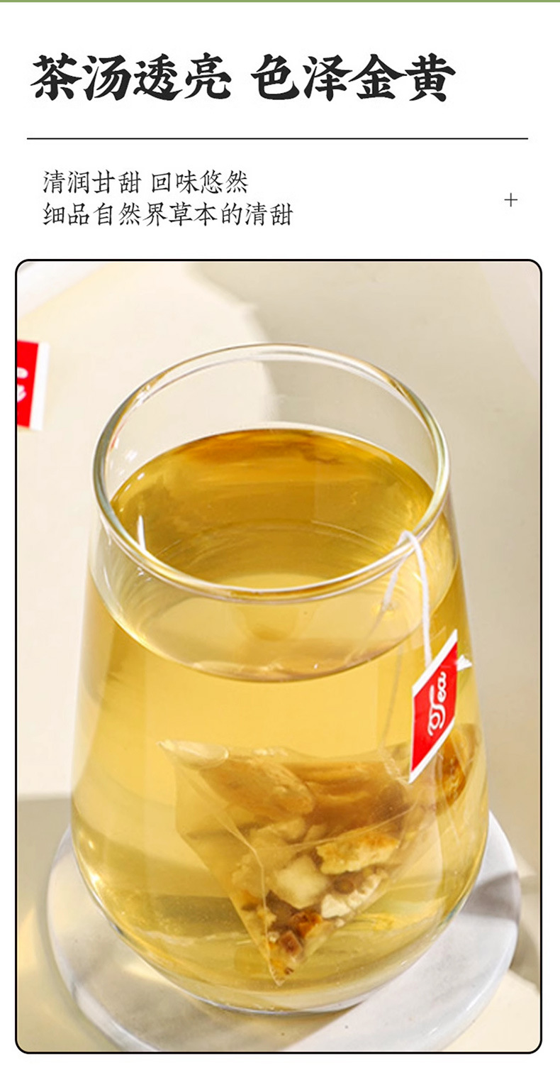 Ju Hong Luo Han Guo Clearing Tea 30 Pyramid Tea Bags 5g Each with Licorice and Loquat Leaf details