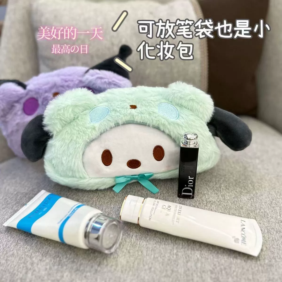 Кейс для карандашей Sanrio плюшевый, вместительный футляр для канцелярии, милый