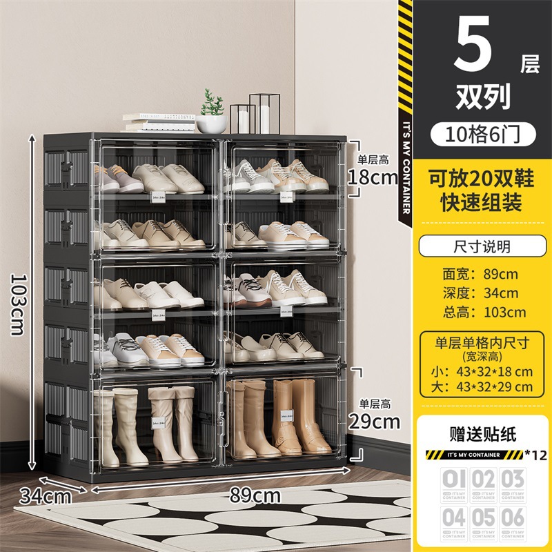 [단층 강화] [블랙] 5겹