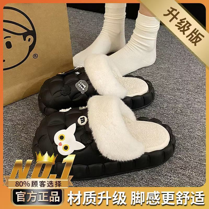一脚蹬棉鞋加绒女士冬款保暖全包棉拖鞋可爱卡通DIY拆卸防水毛|undefined