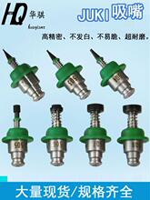 �m��JUKI�NƬ�C�������508 507 506 505 504 503 502�մɿ�����