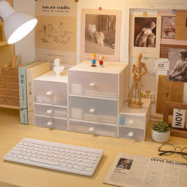 LW96书桌收纳盒宿舍大学生桌面大改造的东西文具抽屉式多层工位整