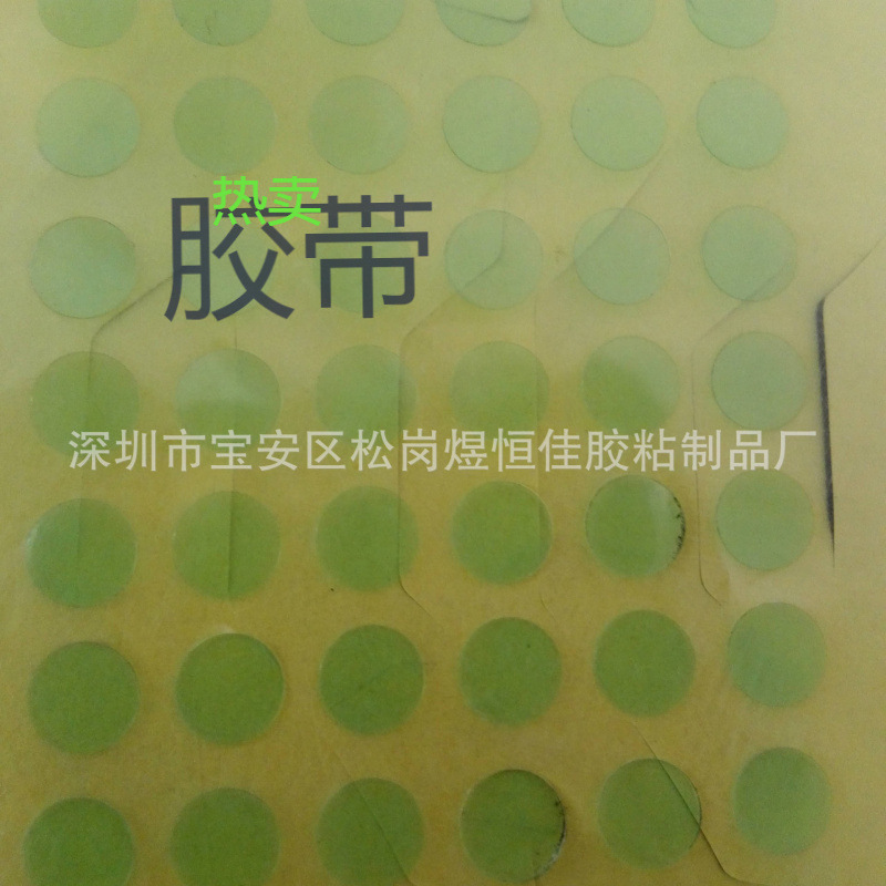 直销绿色高温胶带 遮蔽喷漆胶带 电子线路板电镀绿胶 茶色高温