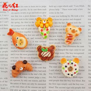 ����ʳ��С���������Ȧ diy�����z��֬�Ʒ���������΢�s�[��