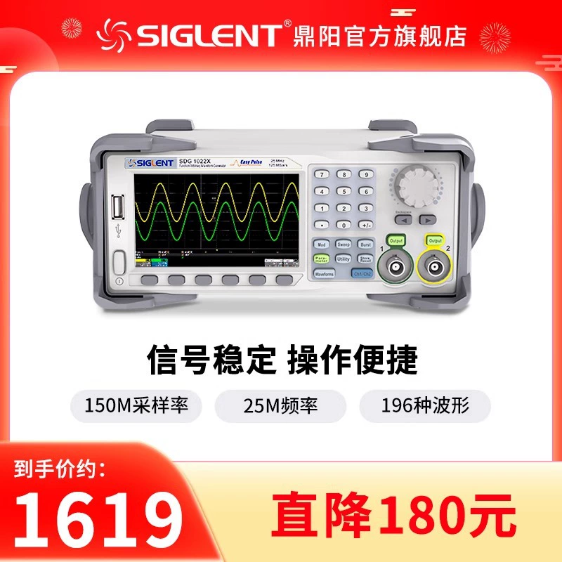 Генератор сигналов Siglent Dingyang SDG2082X-E, двухканальный, выходная частота 80 МГц, скидка в магазине
