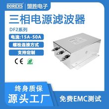 三相输入端变频器专用滤波器，伺服电机电源大功率净化抗干扰降噪