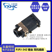 PJ-342 311 4.5 僽 3+3NƬ C 3.5C 僽 C