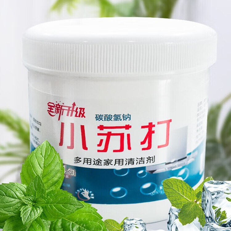 Range Hood Cleaner Sodium Bicarbonate Baking Soda Cleaning Powder Stain Remover Degreaser Multi-Purpose Oil Stain Remover Range Hood Cleaner Sodium Bicarbonate Baking Soda Cleaning Powder Stain Remover Degreaser Multi-Purpose Oil Stain Remover