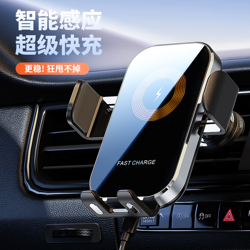 X12透明クリエイティブ回線設計車載ワイヤレス充電携帯電話スタンド自動開閉ナビゲーション自動車用品新|undefined