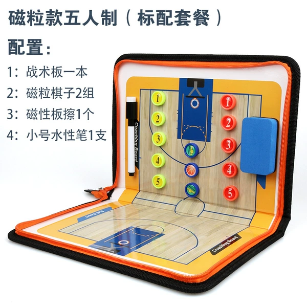 Magnetic granules 5 -person [standard set meals] Basketball tactical board