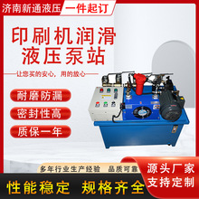ӡˢ�C����Һ����վ ����Һ��ϵ�y���əC���O������ �ŷ�Һ����վ