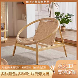 北欧设计师新款椅子日式艺术家用样板房休闲实木原木民宿藤编躺椅