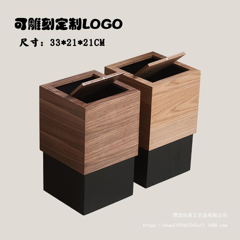 Wooden Trash Can Scandinavian Ins Style Trash Can Home Living Room Bathroom Hotel Wooden Paper Basket with Lid Wholesale