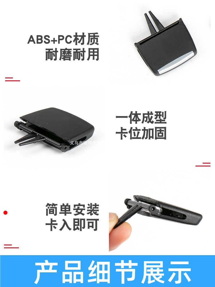 Suitable for 2014-2023 Volvo XC90 models: air vent trim, instrument panel vent adjustment slider