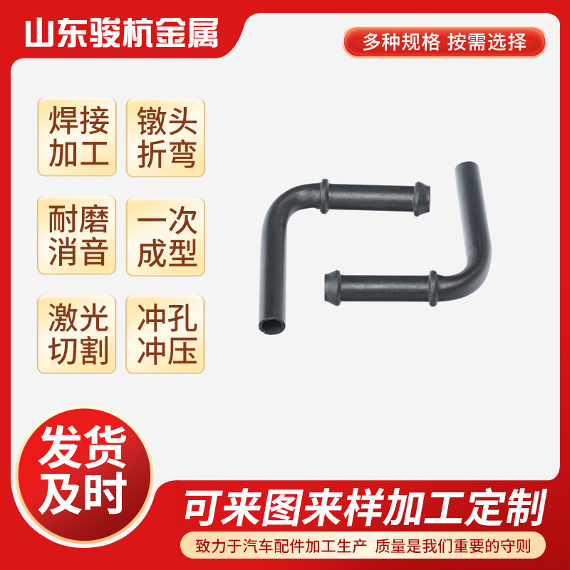 Processed Q195 Car Exhaust Pipe Hook, Thickened Motorcycle Modification Car Parts Hook, Exhaust Pipe Reinforcement